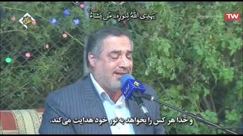 النور 35-38 -  جامعة القرآن لواسان 2018 -  القارئ أحمد أبو القاسمي