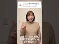 ㊗️チャンネル開設1周年！？の御礼を言わせてください！