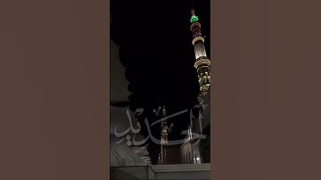 ما تيسر من سورة الحديد | لفضيلة الشيخ د.#عبدالله_القرافي من #المسجد_النبوي_الشريف