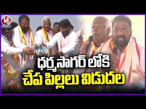 Minister Vakiti Srihari Released Fish Seeds Into Dharmasagar | Hanamkonda | V6 News - V6NEWSTELUGU