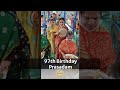 97th Birthday Prasadam | Glimpses | Prasanthi Nilayam