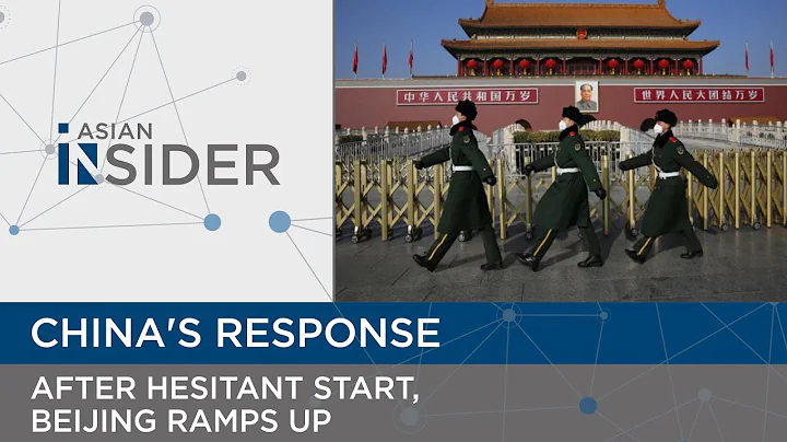 China's response: After hesitant start, Beijing ramps up | Asian Insider EP23 | The Straits Times - DayDayNews