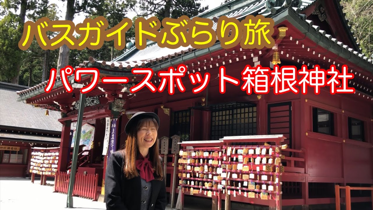 地元バスガイドが作成　しってらるようで、知らない伊勢神宮　バスガイド教本 地元バスガイドが作成 しってらるようで、知らない伊勢神宮 バス