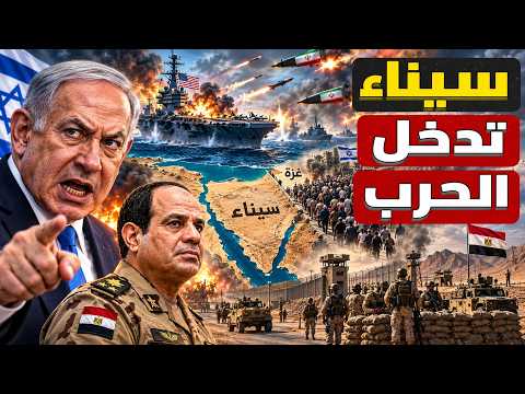 Iranian Missiles Strike a U.S. Aircraft Carrier… and Israel Responds by Accusing Egypt | And an I...