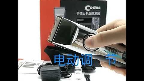 Tông Đơ Cắt Tóc Codos CHC 973 0976078164