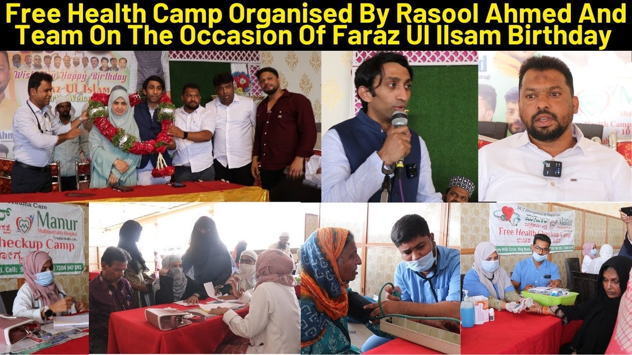 Free Health Camp Organised By Rasool Ahmed And Team On The Occasion Of ...
