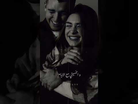 وانا لو علي قلبي فحن عشانك فجاه ومال حالات واتس