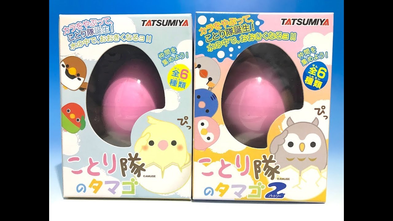 Kotori's Egg Kotori's Egg Part 2 - YouTube