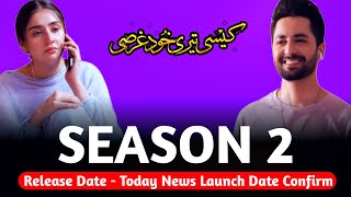 Kaisi Teri Khudgarzi Season 2 Release Date - Today News Launch Date Confirm