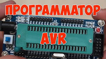 AVR Минимальная системная плата и AVR Программатор USBasp