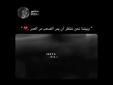 ستوريات وبينما نحن ننتظر أن يمر الصعب مر العمر مآثيو