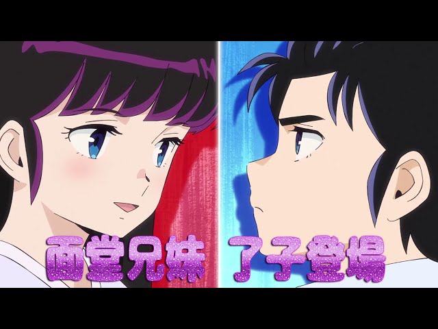 うる星やつら　TV最終回　面堂終太郎 うる星やつら』第36話（第2期13話）「みじめっ子・終太郎