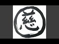 モク モク