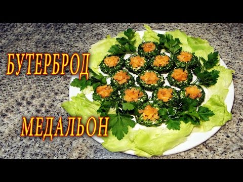 Видео рецепт Бутерброды с икрой и рыбой