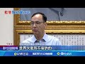 納粹爭議與國民黨