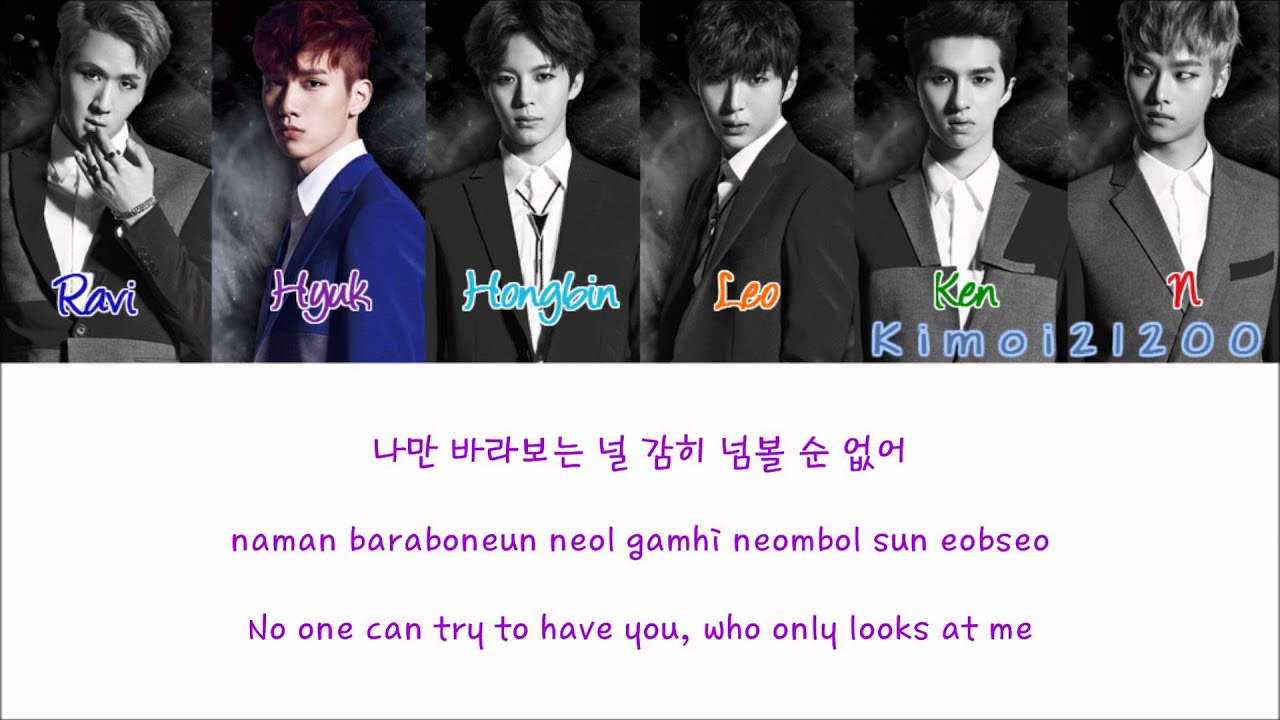 VIXX - Love, LaLaLa [Hangul/Romanization/English] Color & Picture
