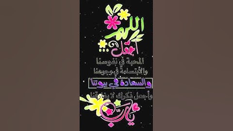 صباح الخير تلاوة بصوت الشيخ محمد أيوب رحمه الله الآيتين (33-34) سورة آل عمران