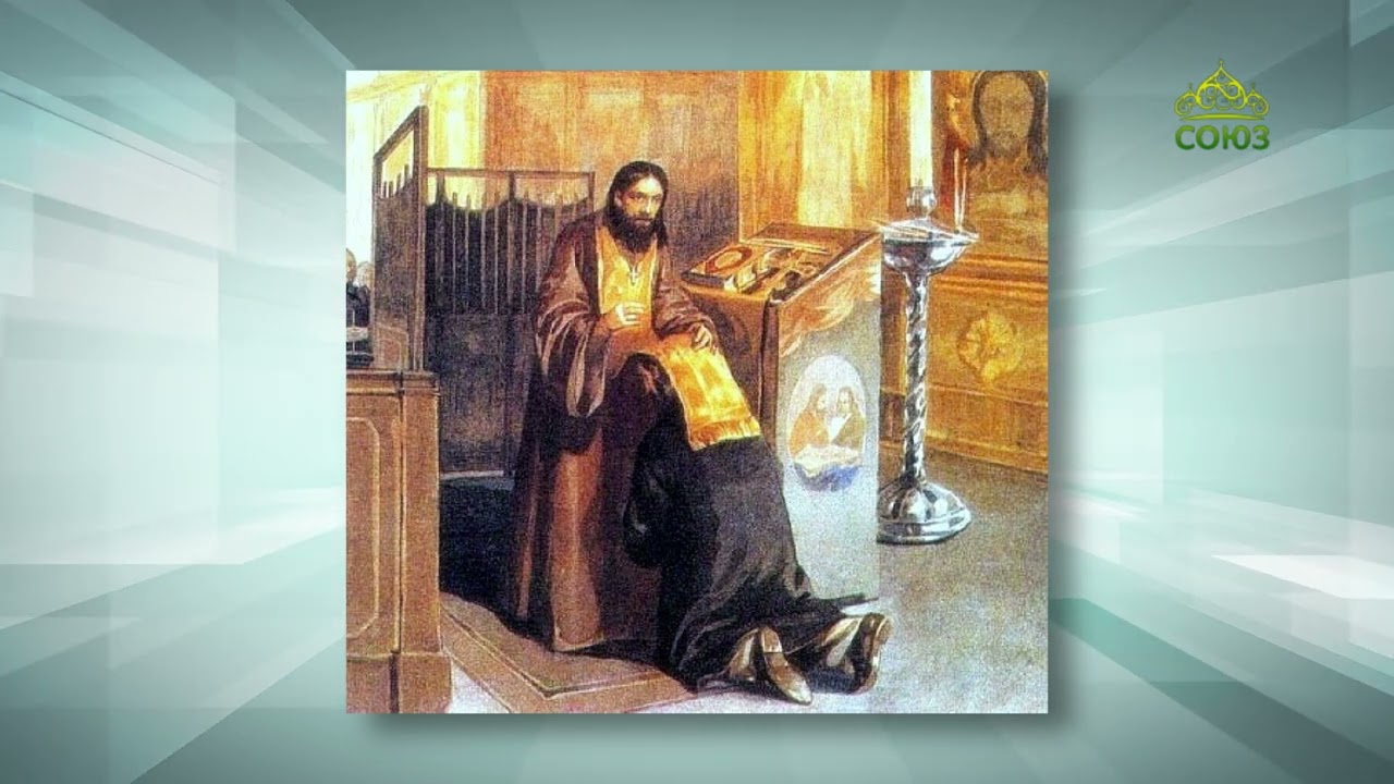 Просто о православии. Ошибки верующего при подготовке ко Причастию и Исповеди