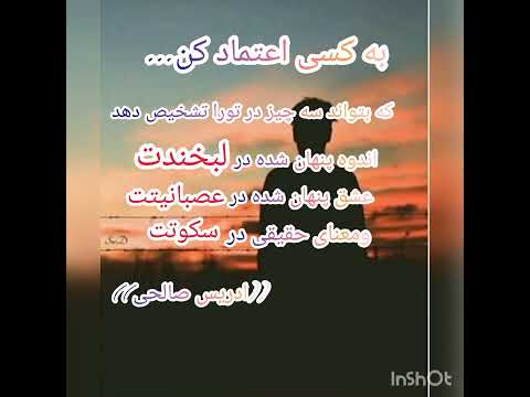 نظرات تون باعث بهتر شدن کلیپ ها مون میشه ممنون