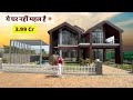 Best villa in lonavala house tour kd asset builder9309106745 9834506815  lonavala  realestate