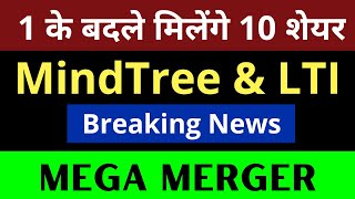  MERGER ANNOUNCEMENT  Mindtree latest news today • Mindtree share news today • LTI share •LTI news