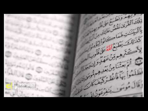 سورة المرسلات عبدالله خياط