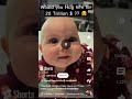 so cute