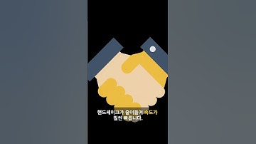 왜 HTTP/3가 더 빠를까 #HTTP3 #QUIC #코딩한입 #network  #CS면접 #backenddeveloper  #개발공부 #WebProtocol