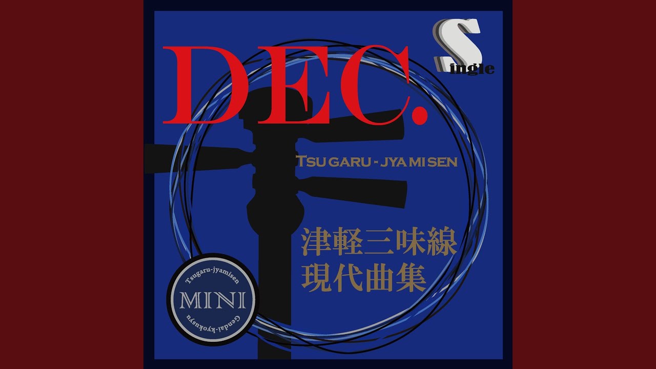 DEC.（本手マイナスカラオケ） auf YouTube ansehen