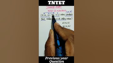 புள்ளிகளைக் காண்க/ Points/ TNTET PAPER 2 previous year question/ tntet maths / tnpsc maths #tntet