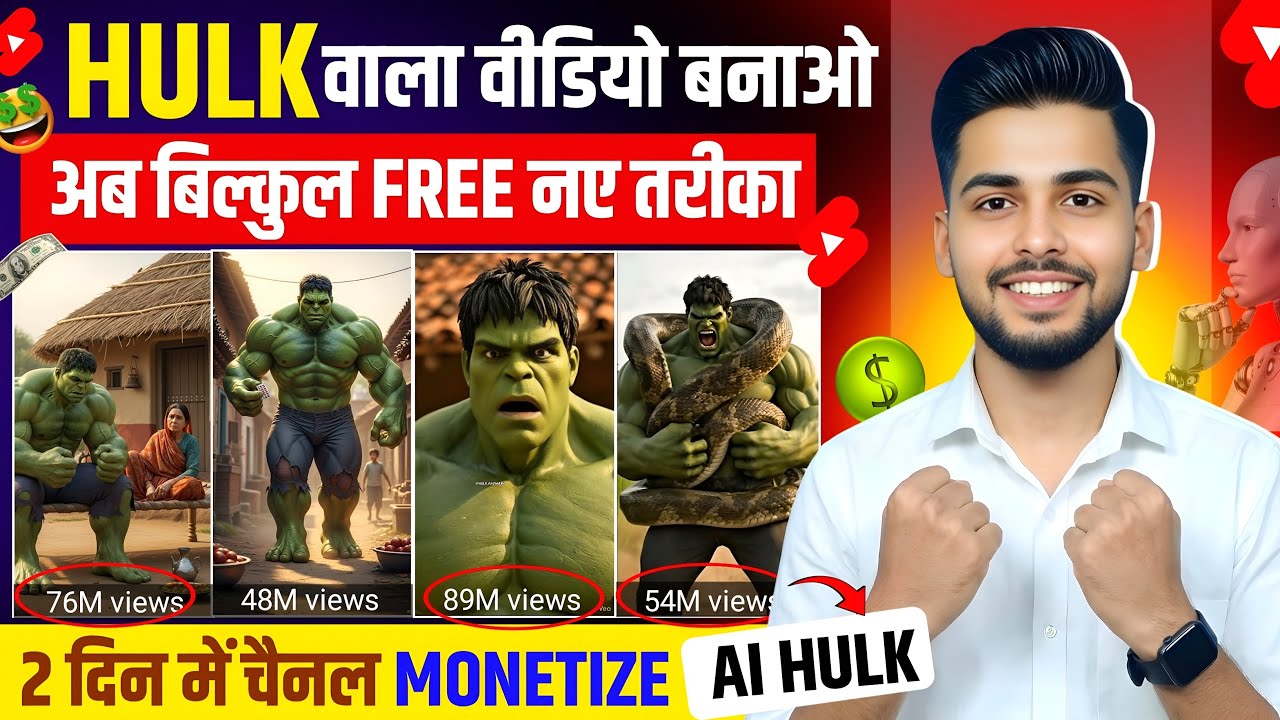 ‎Ai se hulk video kaise banaye | Viral Hulk shorts kaise banaye | A To Z Tutorial