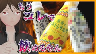 【チューブ】直でつまみにできる激ウマ調味料3選！【440】