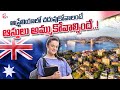 Australia hikes bank balance requirement for student visa  australian studeis  sumantv australia