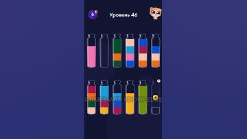 ✅Get Color in Max Level Fast asmr #Shorts #ASMR