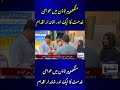 NADRA Mobile Van Deployed in Manghopir Town | Public Service Initiative by Chairman Brohi