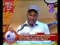 Zhagaram baskaran kavithai 05052018