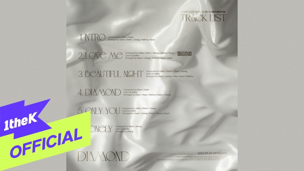 가호(Gaho) 2nd Mini Album 