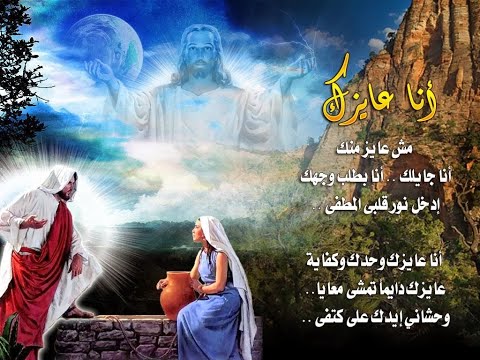انا عايزك انت يا صاحب القوات