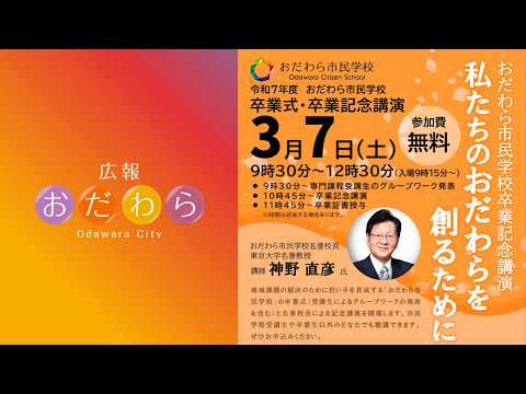 ID：N6cbvInpfogの動画をポップアップ表示