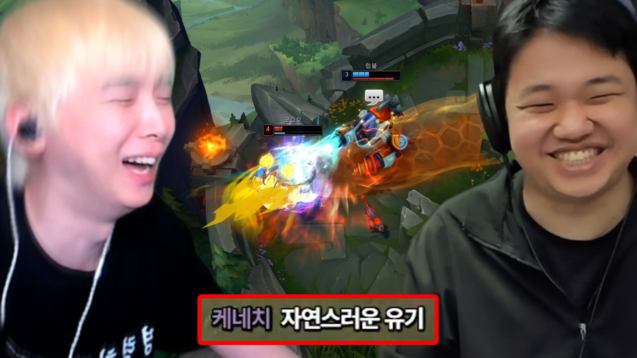 [LOL] 프레이 정글 퀸 : 갱 필요해? 6렙부터 가능 (with. 뜨뜨뜨뜨)