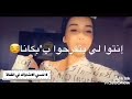 عالم تعبان مهرجان عالم تعبان