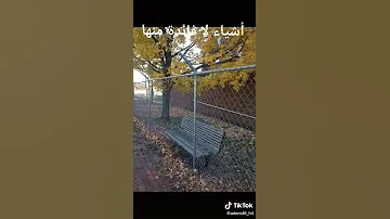 كرهت حياتي من وقت جدي الله يرحمو 