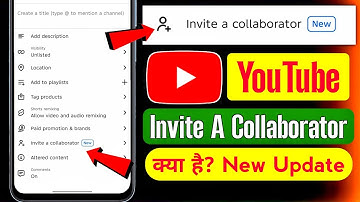 invite a collaborator youtube kya hai | yt studio invite a collaborator kya hai | youtube new update