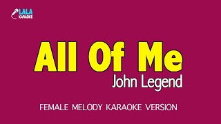 John Legend - All Of Me (여자키) 노래방 mr LaLaKaraoke