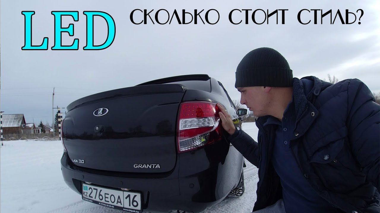 Оптика на гранту