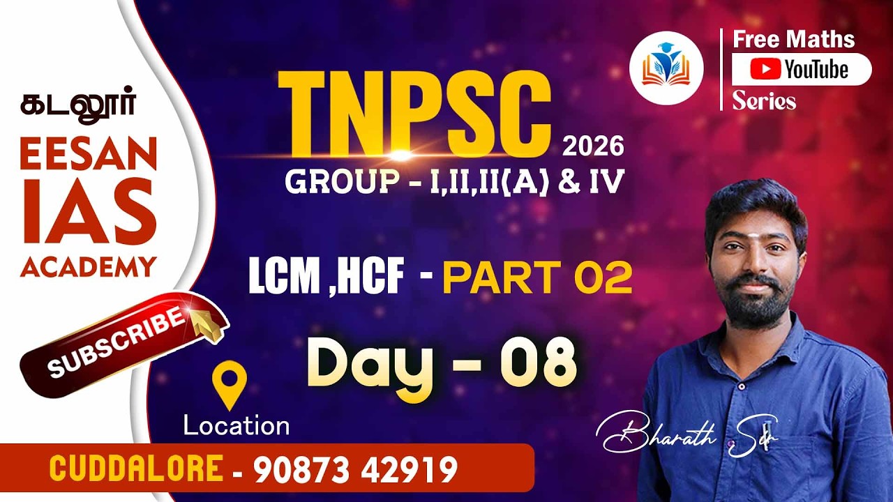 DAY 08 | LCM ,HCF PART 02 | EESAN IAS ACADEMY | CUDDALORE