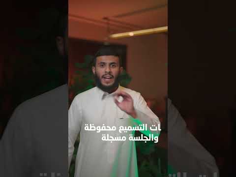 تطبيق تعاهد