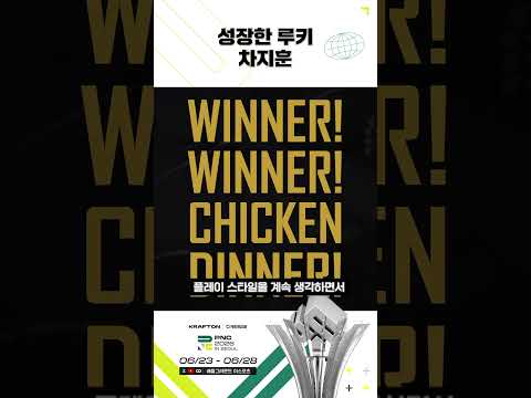 항상 성장하는 선수, <strong>Heather</strong> ⎮TEAM KOREA⎮PNC 2026