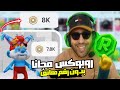 شحن Robux مجانا 2025 بدون رقم هاتف آمن 100 طريقة مضمونة وشغ الة 