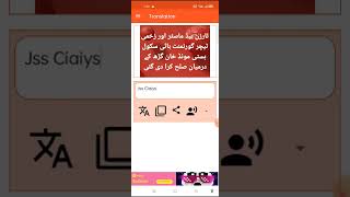 How to convert image to text offline in your Mobile screenshot 5
